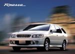 Nissan Rinessa 1997 года